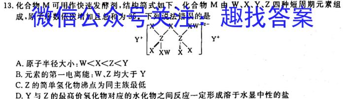 江西省2022-2023学年度初三模拟巩固训练（三）化学