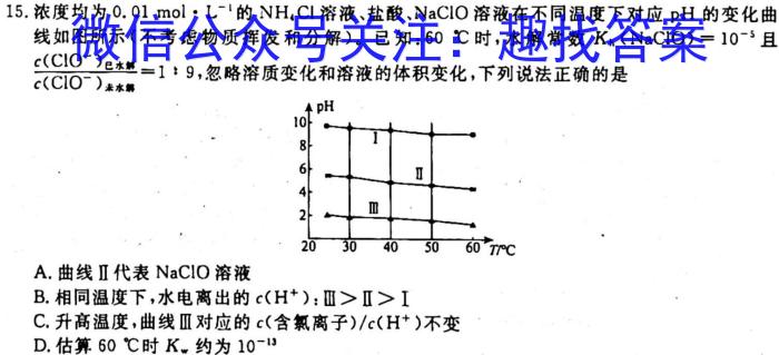 江西省南昌市2023年初三年级第二次调研检测化学