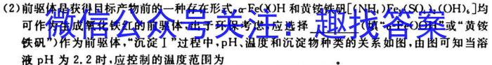 2023届普通高等学校招生全国统一考试猜题压轴卷XKB-TY-YX-E(二)化学