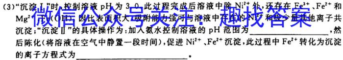 2023年高考考前最后一卷（全国乙卷）化学