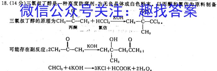 江西省2023年初中学业水平考试适应性试卷（六）化学