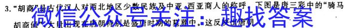 安徽省2024~2023学年度皖北县中联盟5月联考(3451C)&政治