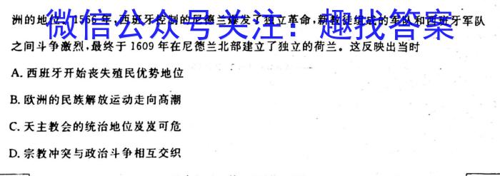 [厦门四检]厦门市2023届高三毕业班第四次质量检测&政治