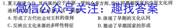 2023年重庆大联考高三年级5月联考（578C·C QING）政治s