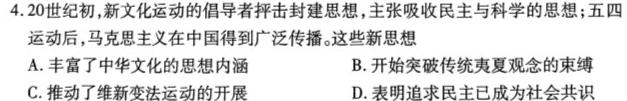 九江市2023年第三次高考模拟统一考试政治y