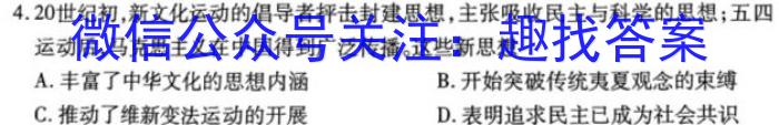 河北省2023年高三5月模拟(一)政治s