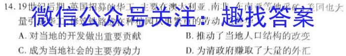 2023年内蒙古高一年级5月联考（23-448A）政治s