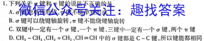 2023年厦门四检化学