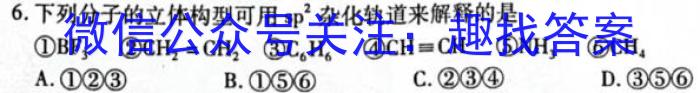 [保定二模]保定市2023年高三第二次模拟考试化学