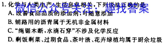 [济宁三模]2023年济宁市高考模拟考试(2023.05)化学