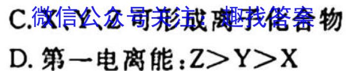 山西省2023年模拟中考试题练兵卷（C）化学