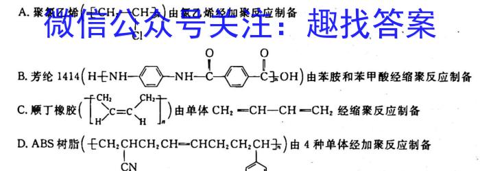 2023年安徽省中考冲刺卷(二)化学