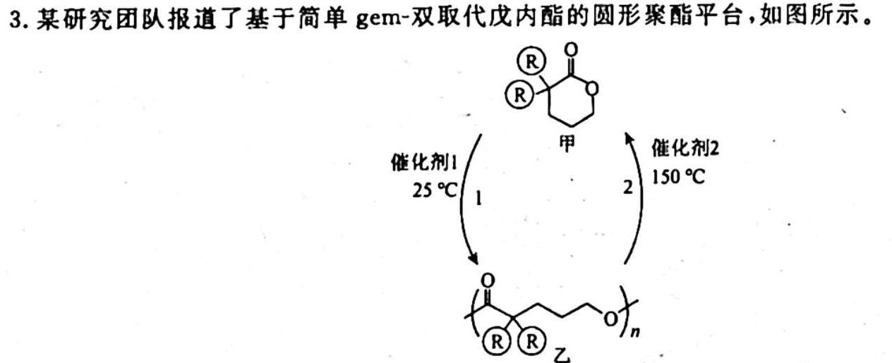 一步之遥 2023年河北省初中毕业生升学文化课考试模拟考试(七)化学试题及答案