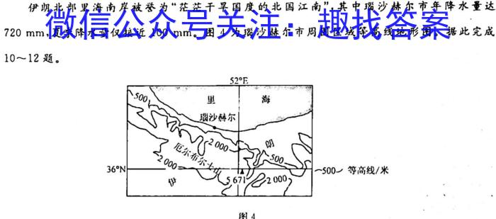 龙岩市2023年高中毕业班第三次教学质量检测政治~