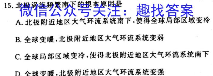 江西省2022-2023学年度八年级5月月考练习（七）政治1