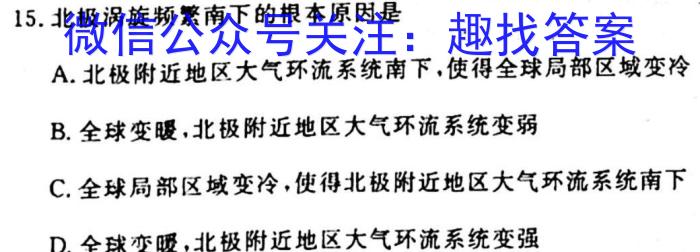 [广东三模]广东省2023年普通学校招生全国统一考试模拟测试(三)地理.