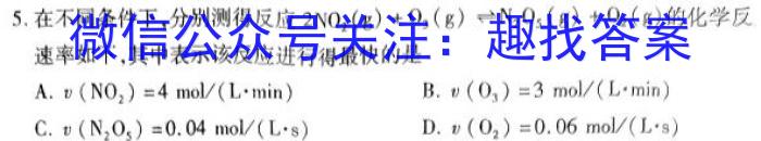 山西省2023年中考权威预测模拟试卷(五)化学