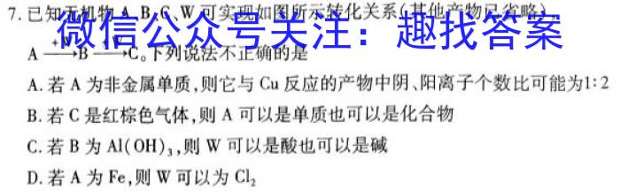 江西省2022-2023学年度初三模拟巩固训练（一）化学