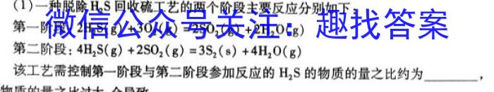 2023届陕西省九年级教学质量检测(正方形包黑色菱形)化学