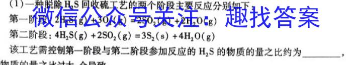 2023年安徽省初中毕业学业考试冲刺试卷(一)化学