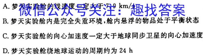 [甘肃三诊]2023年甘肃省第三次高考诊断考试(5月)z物理