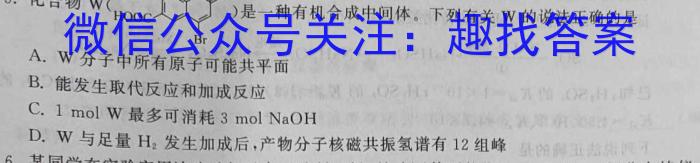 2022-2023学年江西省高二试卷5月联考(23-466B)化学