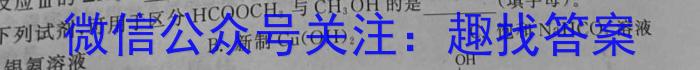 陕西省2023年初中毕业学业模拟考试(一)化学