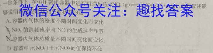 [陕西三模]2023年陕西省高三教学质量检测试题(三)化学