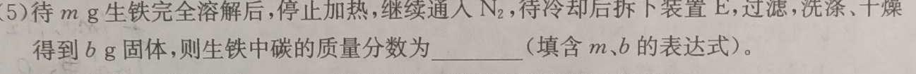 2022-2023学年辽宁省高一考试4月联考(23-442A)化学