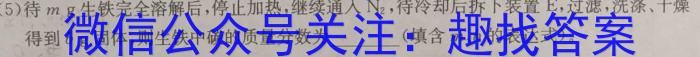 2023年吕梁市中考模拟考试题(卷)化学