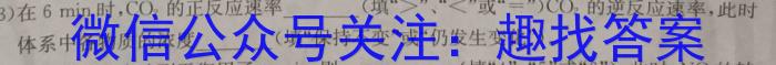 [郑州三测]河南省郑州市2023年高中毕业年级第三次质量预测化学