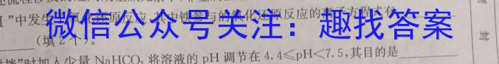 炎德英才大联考 湖南师大附中2023届模拟试卷(三)化学