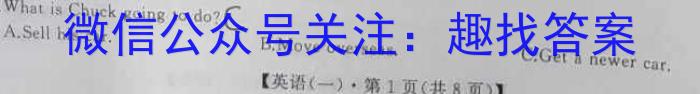 2023年辽宁省教研联盟高三第二次调研测试英语