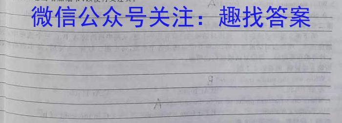 晋城市2023年高三第三次模拟考试试题(23-444C)英语