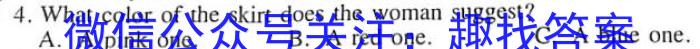 2023届普通高等学校招生全国统一考试猜题压轴卷XKB-TY-YX-E(二)英语