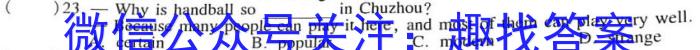 2023年东北三省四市教研联合体高考模拟试卷(二)2英语