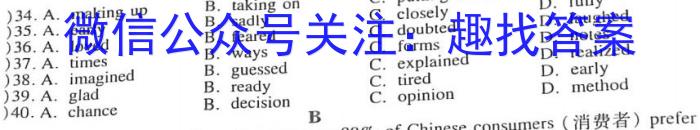 江西省2022-2023学年度七年级阶段性练*（七）英语试题