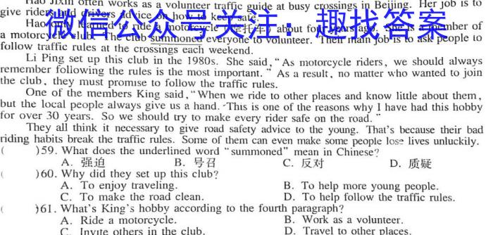 2023年安徽省中考信息押题卷(一)英语