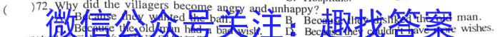 2023届陕西省九年级教学质量检测(△)英语