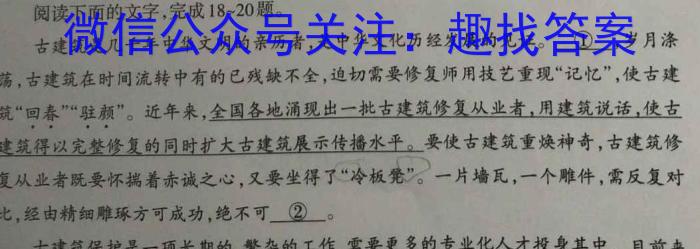 河南省2022~2023学年度八年级下学期阶段评估(二) 7L R-HEN政治1