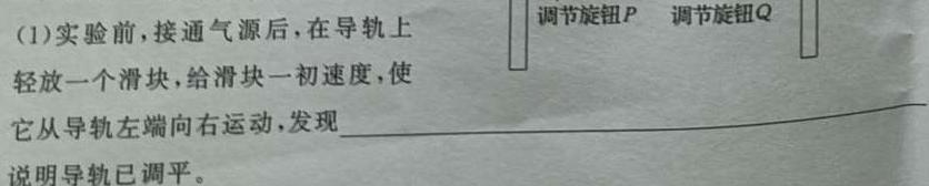 南阳市第一中学2024-2023学年高一(下)期末考试(6月)-物理试题及答案
