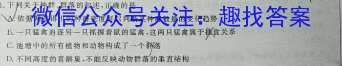 2023年甘肃大联考高三年级5月联考生物