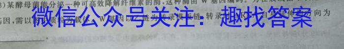 重庆康德2023年普通高等学校招生全国统一考试高三第三次联合诊断检测生物