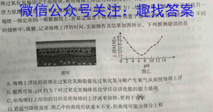 昆明市2023届三诊一模高考模拟考试生物试卷答案