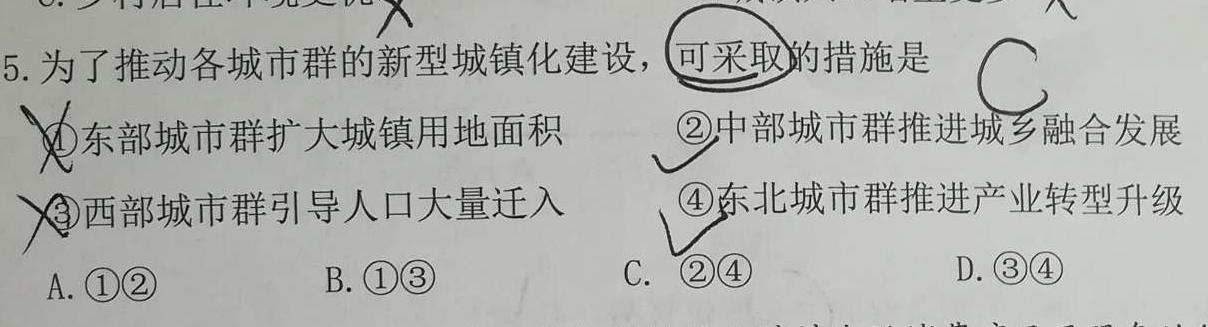 [赣州二模]江西省赣州市2023年高三年级适应性考试政治y