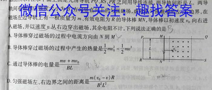 2023年高三学业质量检测 全国乙卷模拟(三)f物理