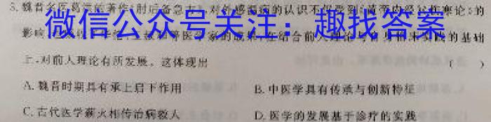 江西省2022-2023学年度八年级5月月考练习（七）（政治）