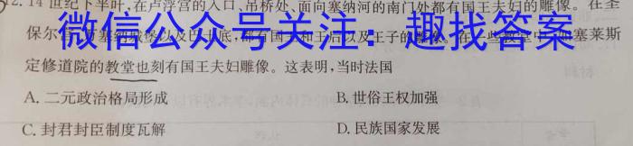 安徽省2022-2023学年七年级教学质量检测（七）历史