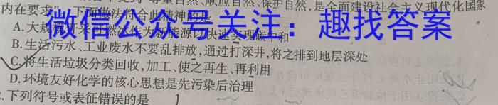 一步之遥 2023年河北省初中毕业生升学文化课考试模拟考试(七)化学