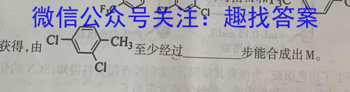 2023年先知冲刺猜想卷 老高考(一)化学